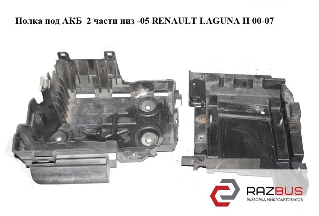 8200183327 купить Хмельницкий