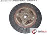 Нажимной диск сцепления 8200183704 RENAULT