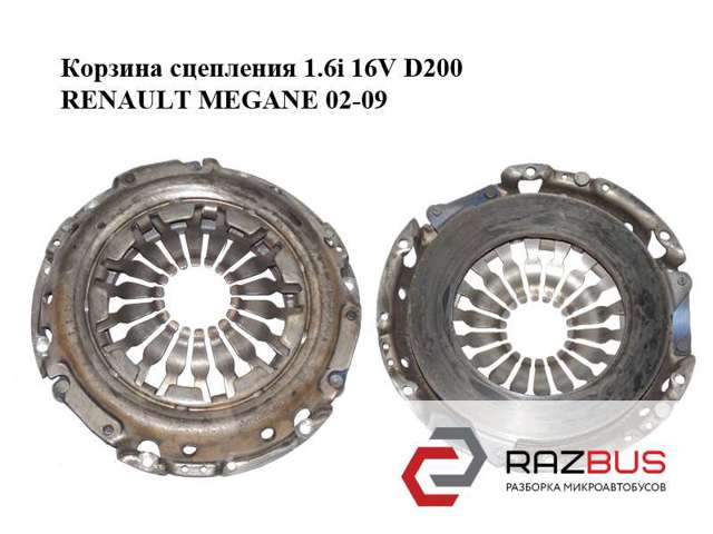 Корзина диска сцепления 8200187171 Renault (RVI)