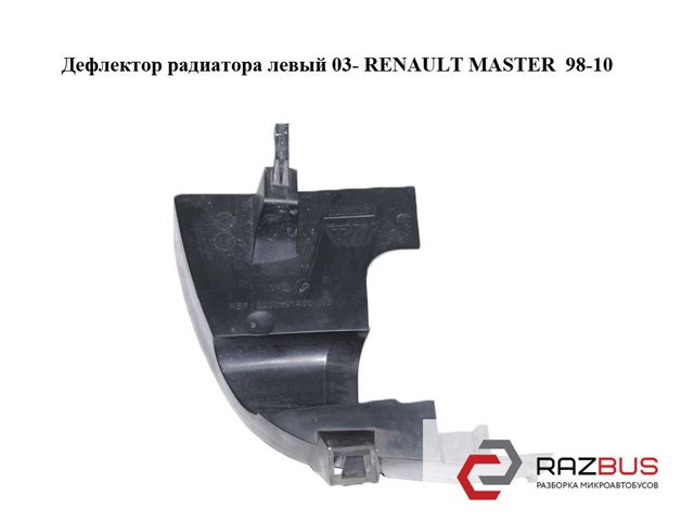 RENAULT 8200191480 в наличии Одесса