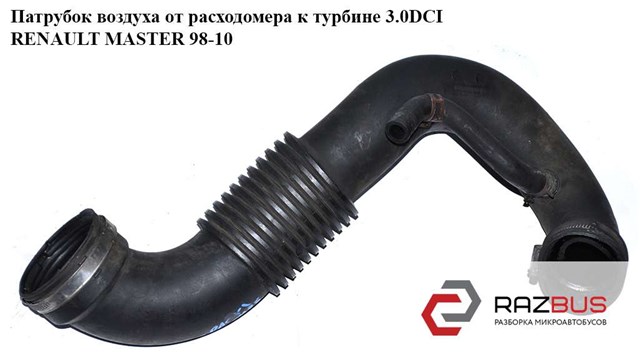 8200201415 RENAULT купить в Кривой Рог