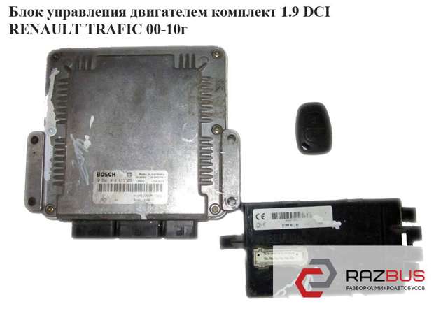 8200204836 Блок управления двигателем купить Кривой Рог