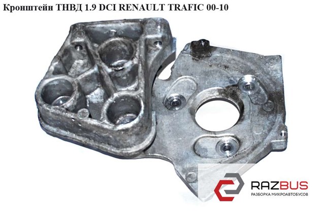 8200205689 Renault (RVI)