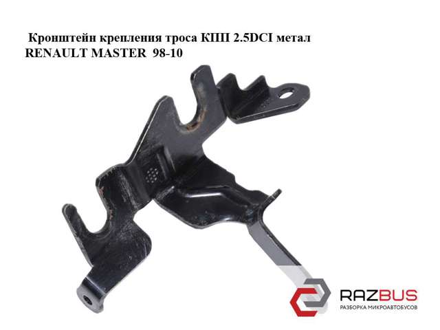 8200217014 RENAULT купить в Запорожье