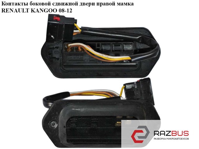 RENAULT 8200222830 в наличии Николаев