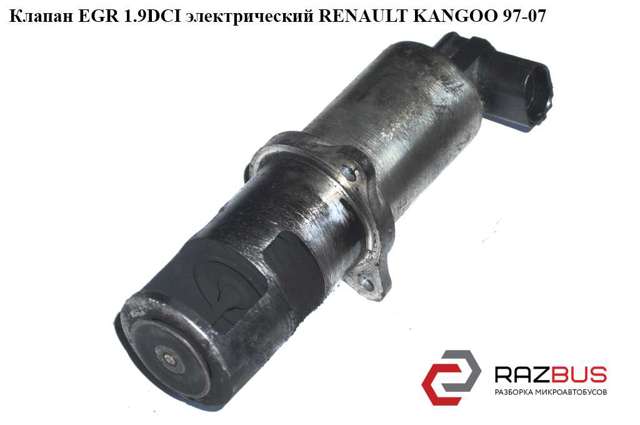 Клапан EGR, рециркуляции газов 8200229190 RENAULT