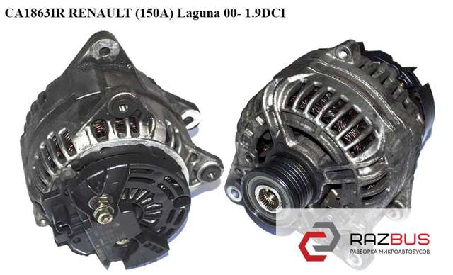 RENAULT 8200229907 Генератор в наличии Украина