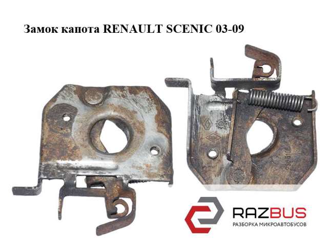 Замок крышки капота 8200236512 Renault (RVI)