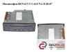 Магнитофон   renault laguna ii 00-07 (рено лагуна); 8200247962 8200247962