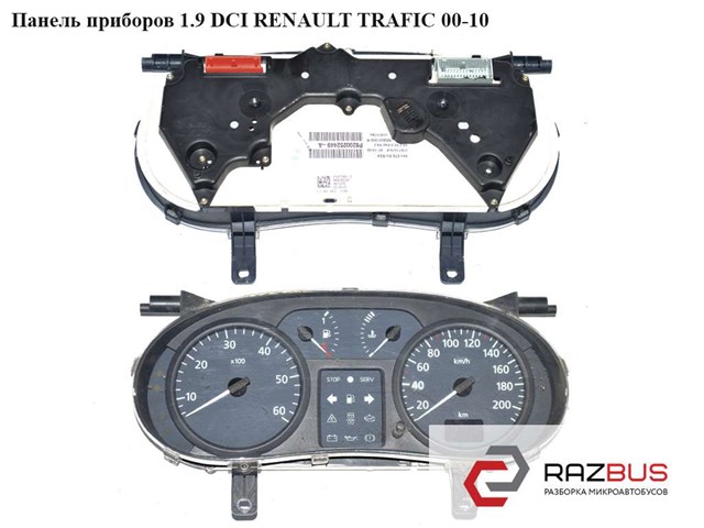 8200252450 RENAULT купить в Черкассы