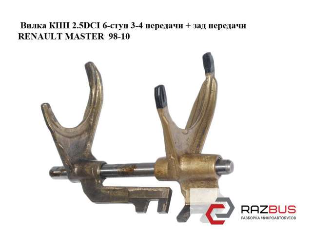 RENAULT 8200253733 в наличии Киев