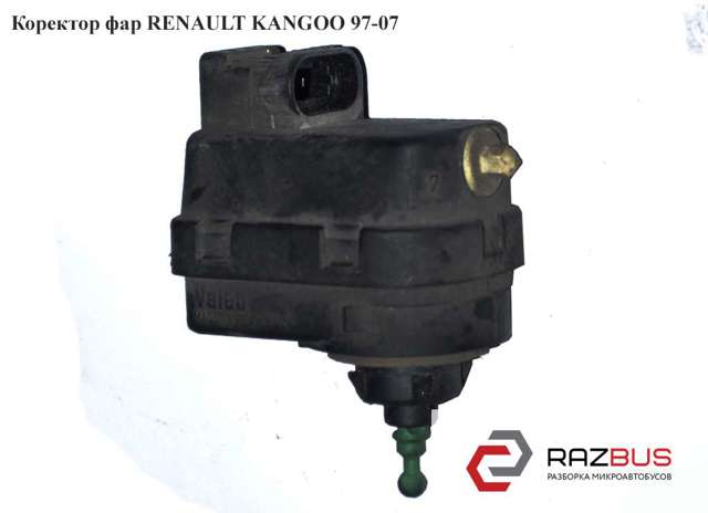 RENAULT 8200259039 в наличии Чернигов