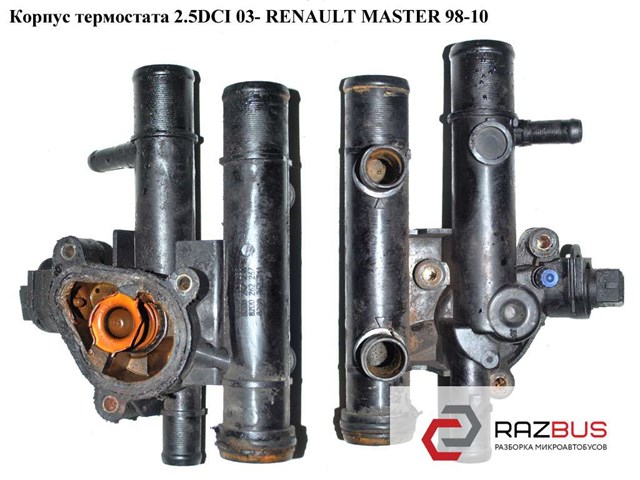 RENAULT 8200262241 Корпус термостата в наличии Черкассы