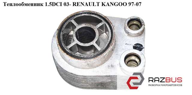 RENAULT 8200267937F в наличии Киев
