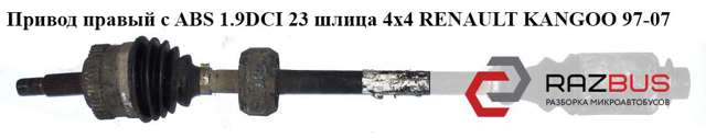 8200269195 RENAULT Правая полуось купить в Харьков