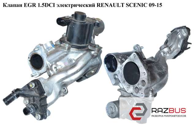 8200270177 RENAULT Клапан EGR рециркуляции газов купить в Хмельницкий