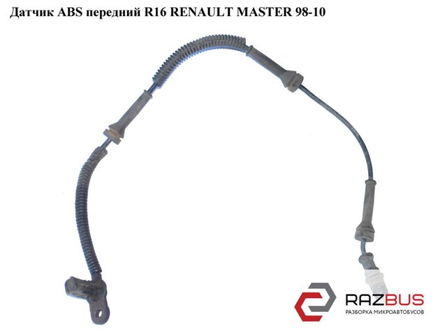 RENAULT 8200274800 Датчик АБС передний в наличии Ровно