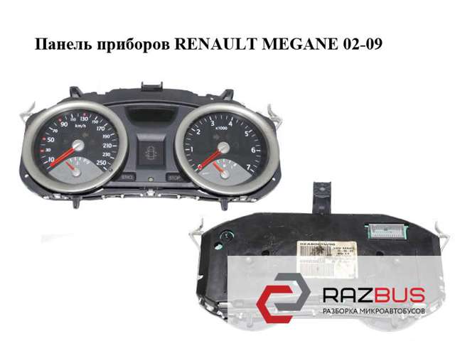 8200306538 RENAULT Приборная доска (щиток приборов) купить в Сумы