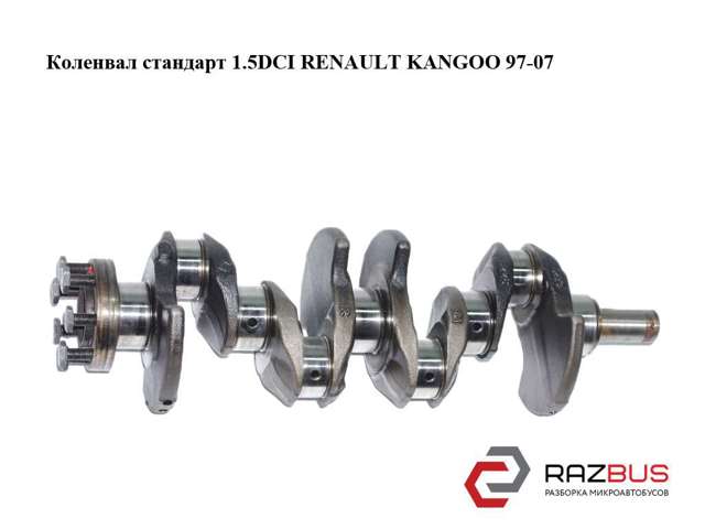 8200317301 RENAULT купить в Ужгород