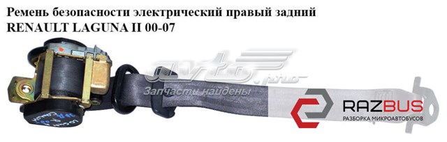 8200325245 RENAULT купить в Винница