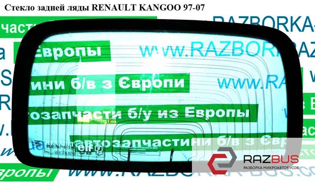 8200335328 Renault (RVI)