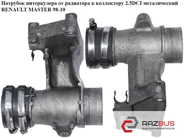 RENAULT 8200340462 в наличии Черкассы