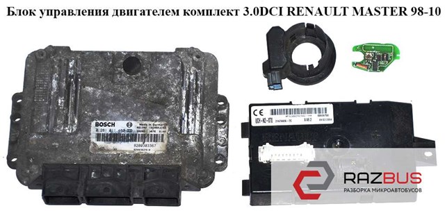 8200362918 купить Украина
