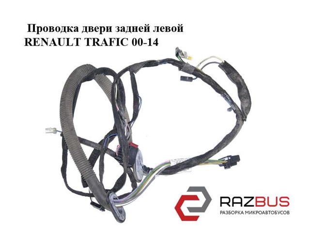 RENAULT 8200364548 в наличии Ирпень