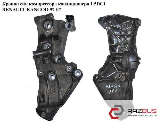 RENAULT 8200365097 в наличии Хмельницкий