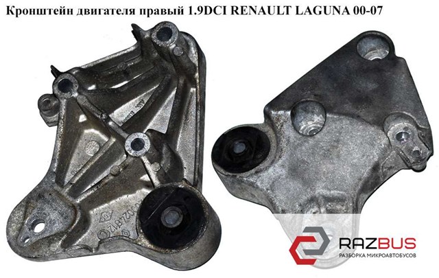 RENAULT 8200367491 в наличии Львов