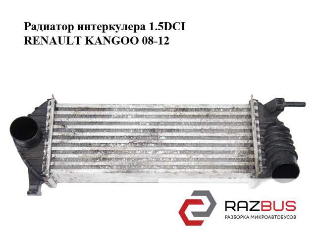 RENAULT 8200382109 Радиатор интеркуллера в наличии Ирпень