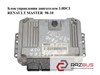 Блок управления двигателем 3.0dci  renault master  98-10 (рено мастер); 0281011277,8200391957 8200391957