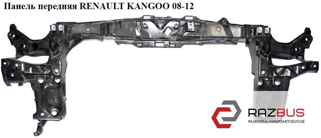 Панель передняя   renault kangoo 08-12 (рено канго); 606204qt,606204,8201130847,8200393685 8200393685