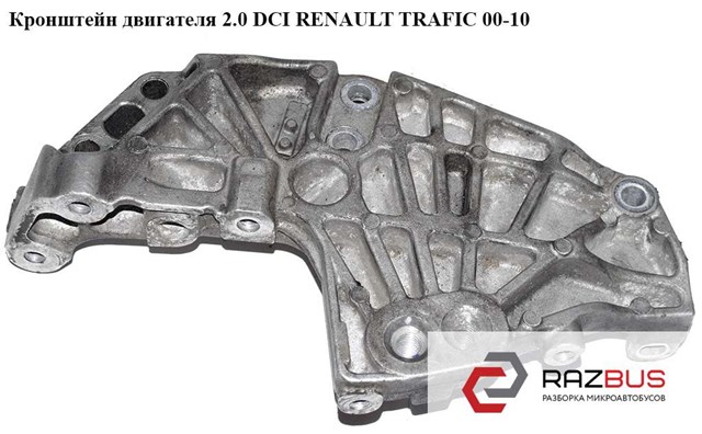 8200399938 RENAULT купить в Ирпень