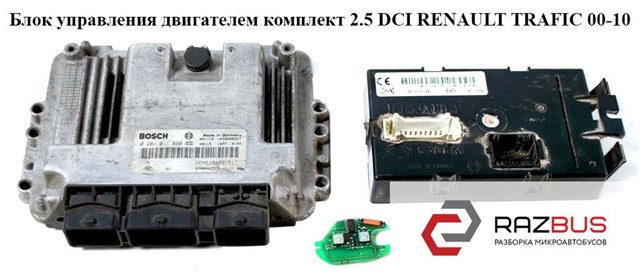 8200402578 RENAULT Модуль управления (ЭБУ) двигателем купить в Полтава