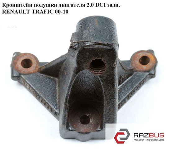 8200404276 купить Чернигов