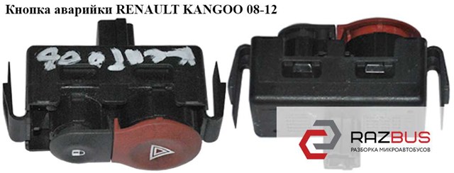 8200409382 купить Львов