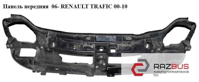 RENAULT 8200411920 в наличии Запорожье