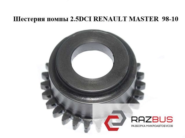 8200413951 RENAULT Шкив водяной помпы купить в Ирпень