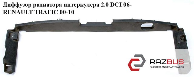 RENAULT 8200414159 в наличии Тернополь