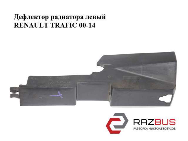 8200414168 RENAULT купить в Полтава