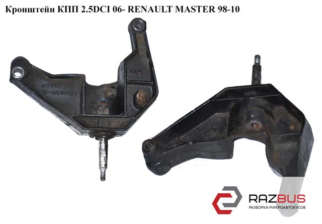 8200417320 RENAULT купить в Львов
