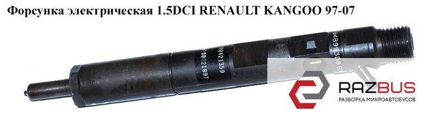 8200421359 RENAULT Форсунка впрыска топлива купить в Украина