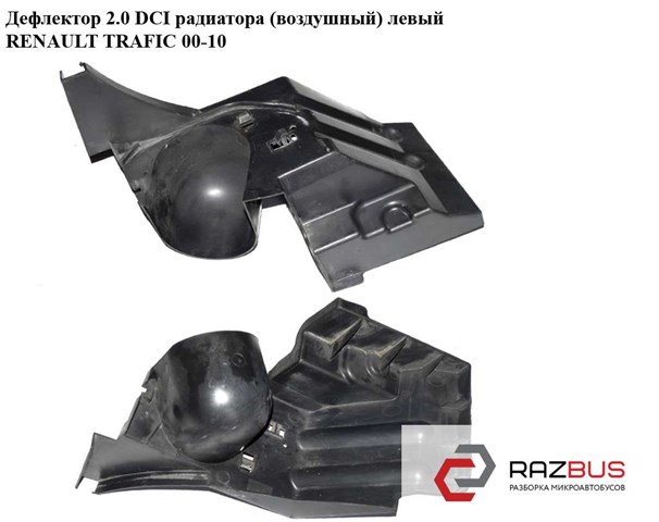 RENAULT 8200422830 в наличии Львов