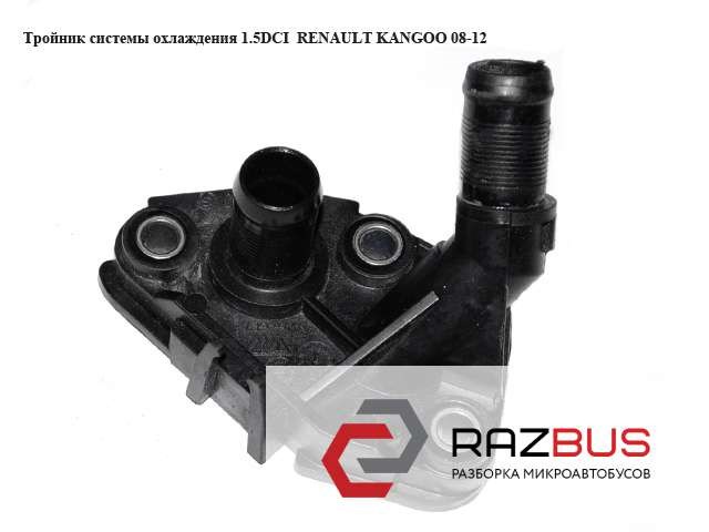 8200423361 RENAULT купить в Сумы