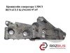 Кронштейн генератора 1.5dci  renault kangoo 97-07 (рено канго); 8200425034 8200425034