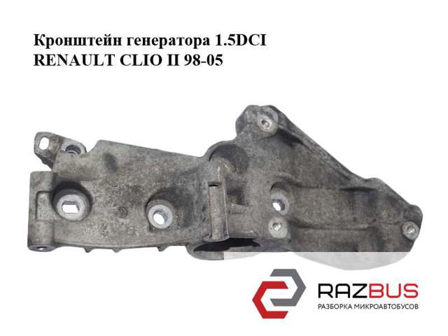 8200425034 RENAULT купить в Львов