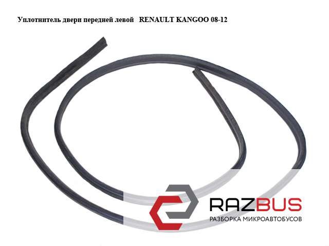 8200425627 RENAULT купить в Полтава