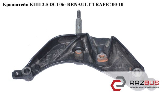 8200426815 RENAULT купить в Чернигов