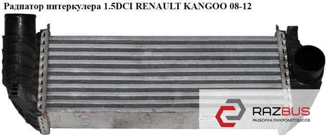 8200427469 RENAULT Интеркулер купить в Каменское